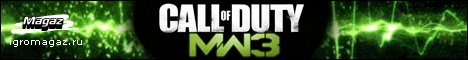 ������ Call of Duty: Modern Warfare 3, ������ ���� Call of Duty: Modern Warfare 3