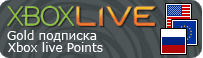 ������ ����� Xbox Live Gold , ������ ����� Xbox Live Points