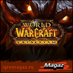 ������ WoW Cataclysm, ������ World of Warcraft: Cataclysm