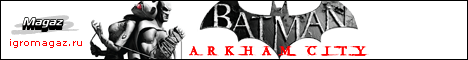 ������ Batman Arkham City, ������ ���� Batman Arkham City