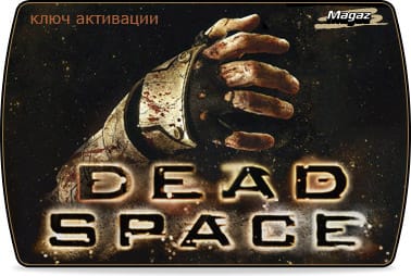 Dead Space
