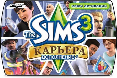 The Sims 3: ������� (����������)