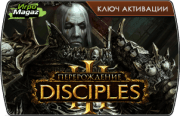 Disciples: ������������