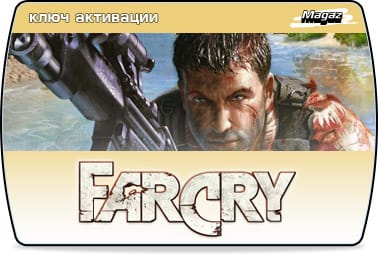 Far Cry