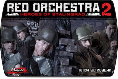 Red Orchestra 2: ����� �����������