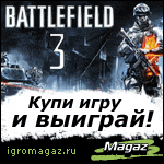 ���� Battlefield 3 � ������ Xbox 360 Limited Edition Elite 250�� � ������ ������ �����