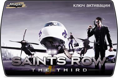 Saints Row: The Third