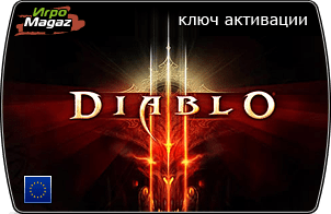 Diablo 3 (EU)