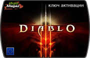 Diablo 3 (EU)
