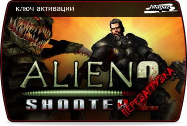 Alien Shooter 2: ������������