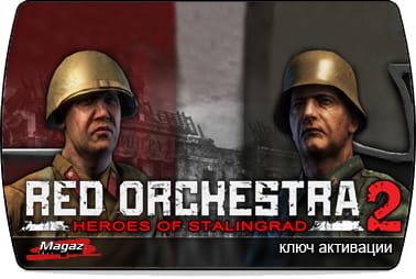Red Orchestra 2: ����� �����������. ����������� �������