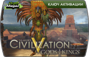 Sid Meier�s Civilization 5: ���� � ������