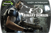 Binary Domain