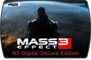Mass Effect 3. Digital Deluxe Edition