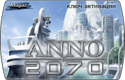 Anno 2070