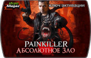 Painkiller: ���������� ���