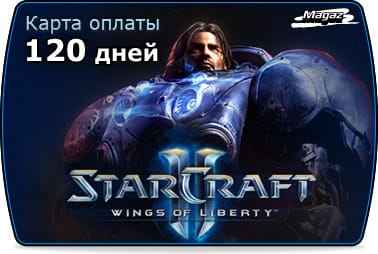StarCraft 2 ����� ������ �������� ������� (120 ����, ������� ������)