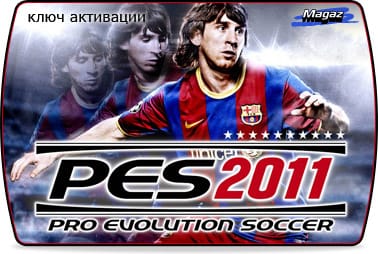 Pro Evolution Soccer 2011