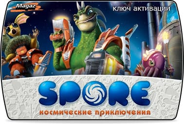 Spore: ����������� �����������