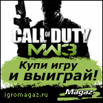 ���� Call of Duty: Modern Warfare 3 � ������ Xbox 360 Limited Edition Elite 250�� � ������ ������ �����