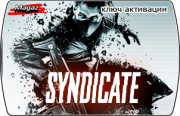 Syndicate. ��������������� �����