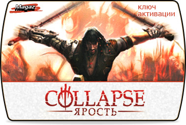 Collapse: ������
