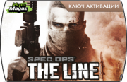 Spec Ops: The Line