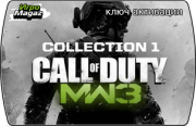 Call of Duty: Modern Warfare 3 - Collection 1