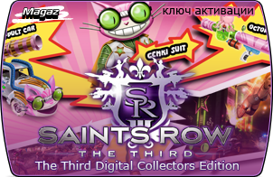 Saints Row: The Third - ������� - ������� - �����