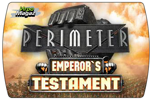 Perimeter Emperor's Testament