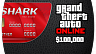 100,000 $ для Grand Theft Auto V Online (ГТА 5) – GTA 5 Red Shark Cash Card