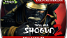 Total War Shogun 2 Complete Collection
