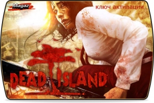 Dead Island 