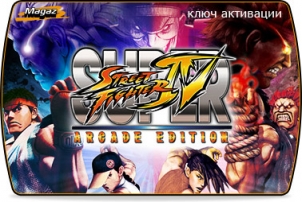 Super Street Fighter IV Arcade Edition