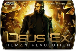 Deus Ex: Human Revolution