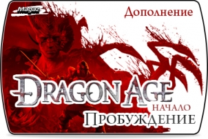 Dragon Age: ������ - �����������