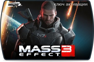 Mass Effect 3