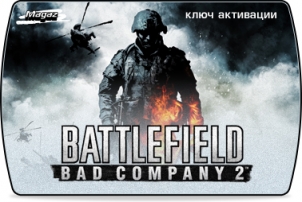 Battlefield: Bad Company 2