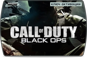 Call of Duty: Black Ops