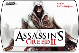 Assassin's Creed 2