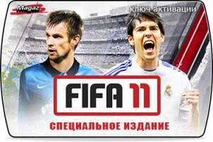 FIFA 11 ����������� �������