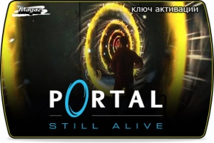 Portal