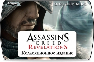 Assassin's Creed Revelations. Collector Edition (8 DLC)