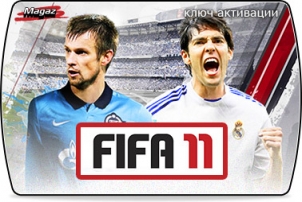 FIFA 11