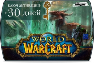 World of Warcraft ���� ��������� + 30 ���� (����������� ������)