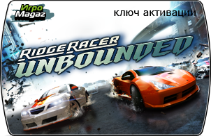 Ridge Racer Unbounded