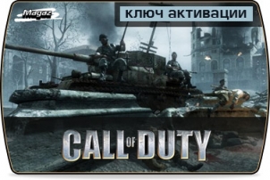Call of Duty