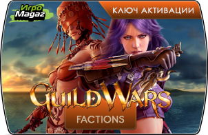 Guild Wars: Factions