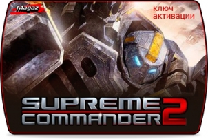 Supreme Commander 2