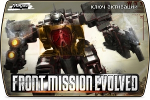 Front Mission Evolved